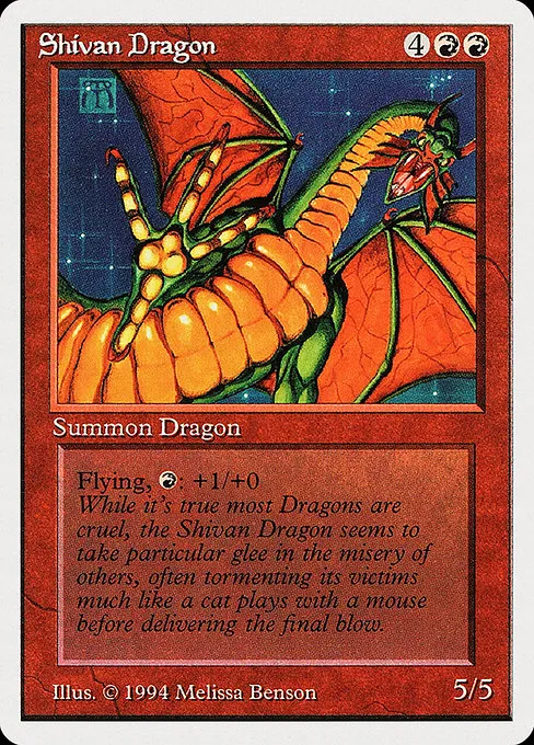 Shivan Dragon - R (177)