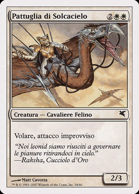 Skyhunter Patrol (Italian) - "Pattuglia di Solcacielo"