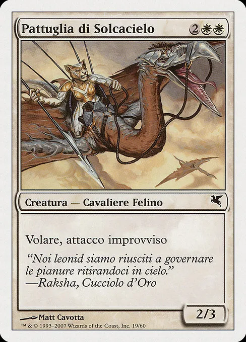 Skyhunter Patrol (Italian) - "Pattuglia di Solcacielo"