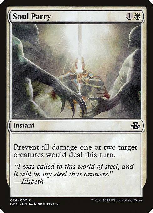 Soul Parry - C (24)
