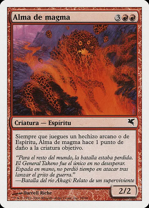 Soul of Magma (Spanish) - "Alma de magma"