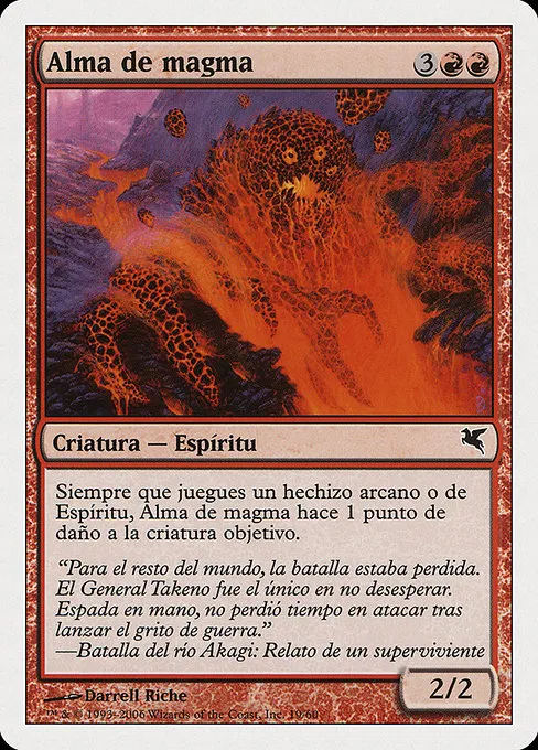 Soul of Magma (Spanish) - "Alma de magma"