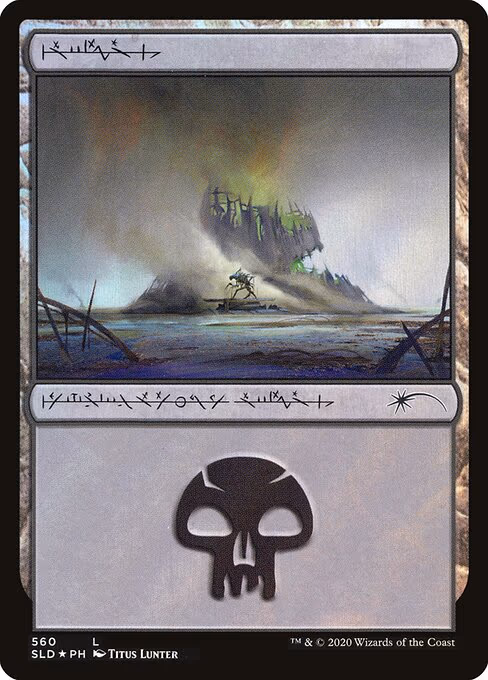 Swamp - C (560)