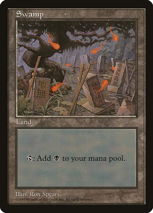 Swamp - Blue Pack (Spears)
