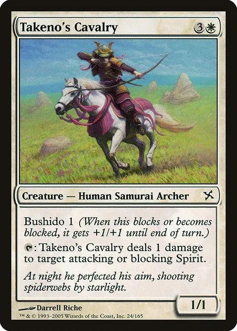 Takeno's Cavalry - C (24)