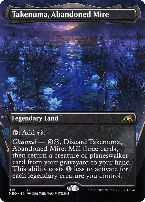 Takenuma, Abandoned Mire