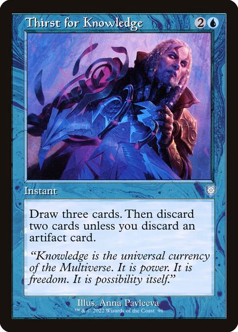 Thirst for Knowledge (Retro Frame) - U (96)
