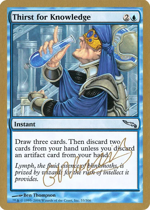 Thirst for Knowledge - 2004 Gabriel Nassif