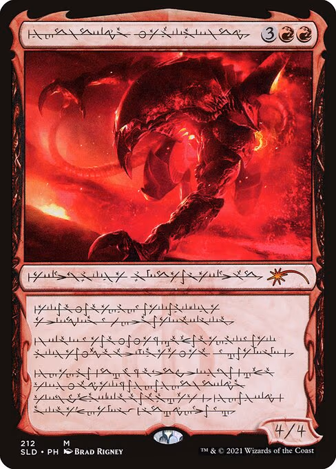 Urabrask the Hidden