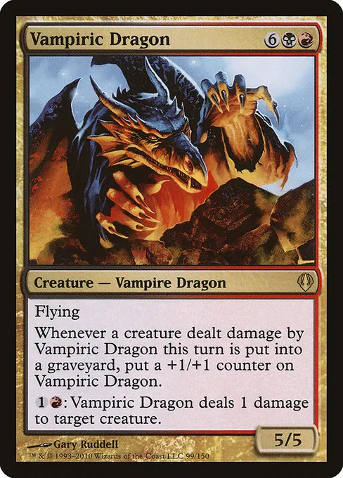Vampiric Dragon - R (99)