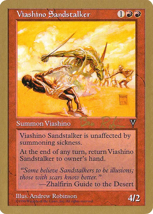 Viashino Sandstalker - 1998 Ben Rubin