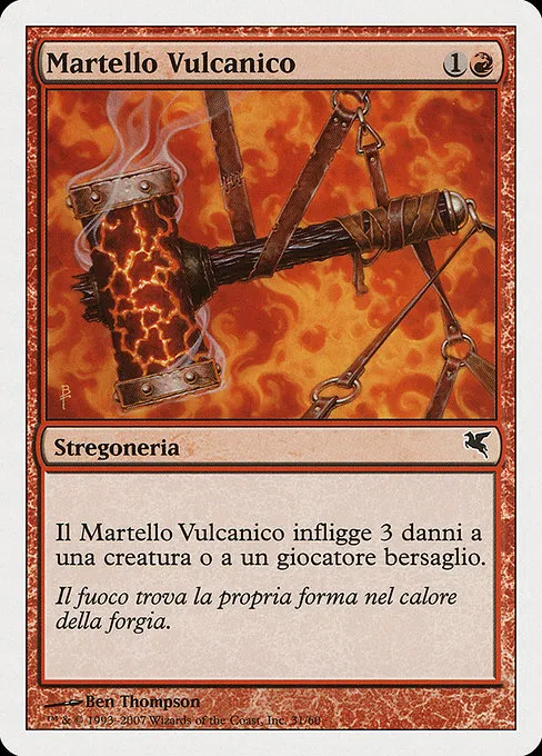 Volcanic Hammer (Italian) - "Martello Vulcanico"