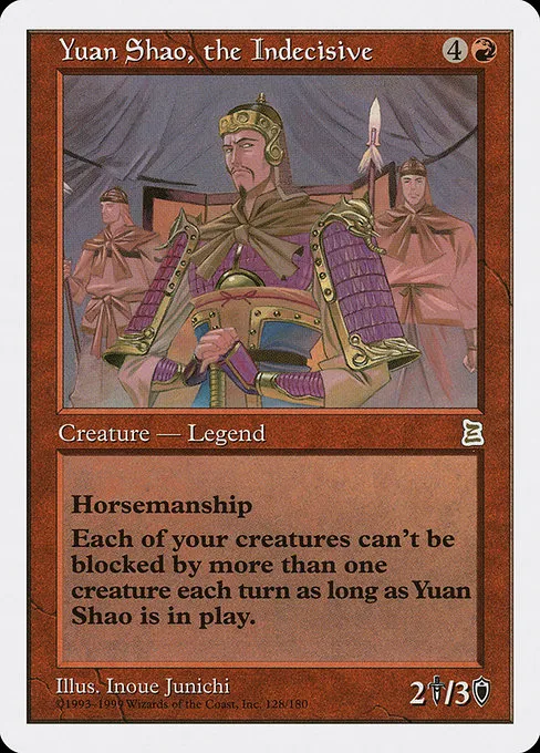 Yuan Shao, the Indecisive - R (128)