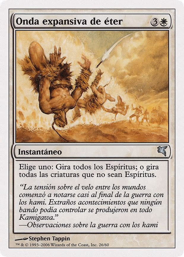 Aether Shockwave (Spanish) - "Onda expansiva de eter"