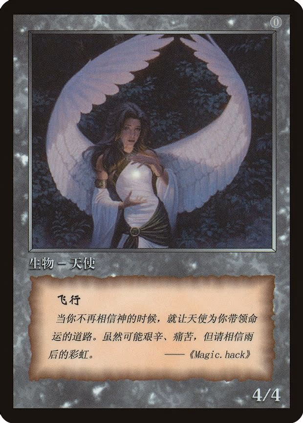 Angel Token