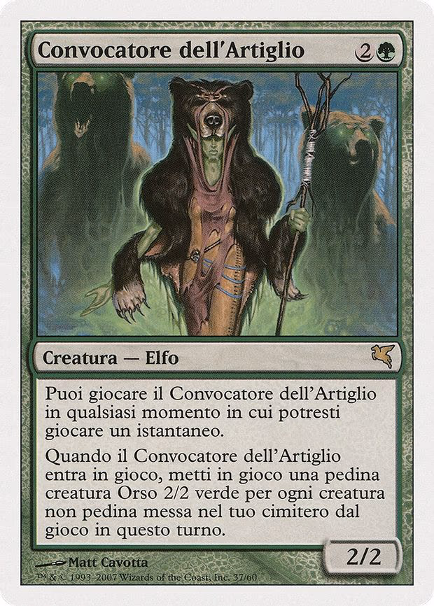 Caller of the Claw (Italian) - "Convocatore dell'Artiglio"