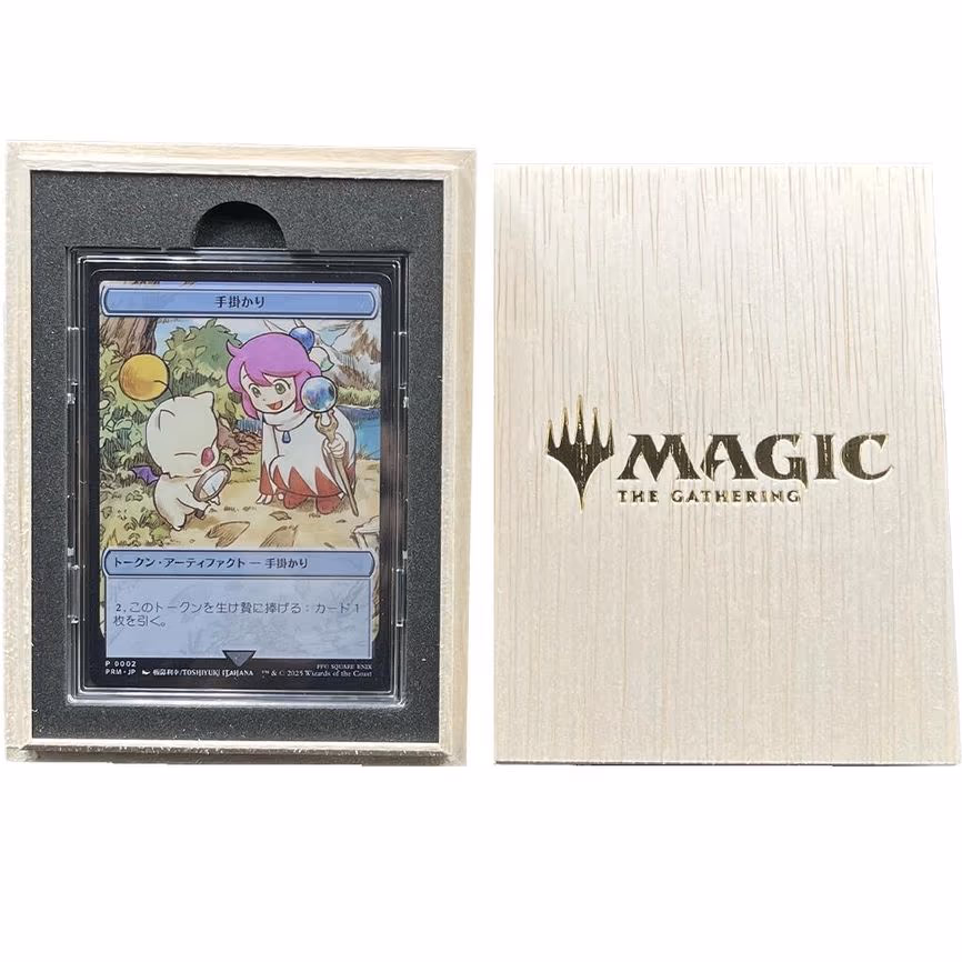 Clue Token (JP) (Metal Promo)