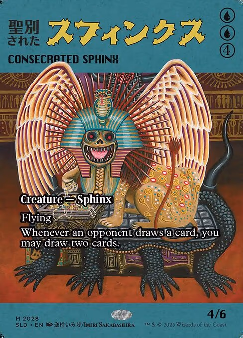 Consecrated Sphinx