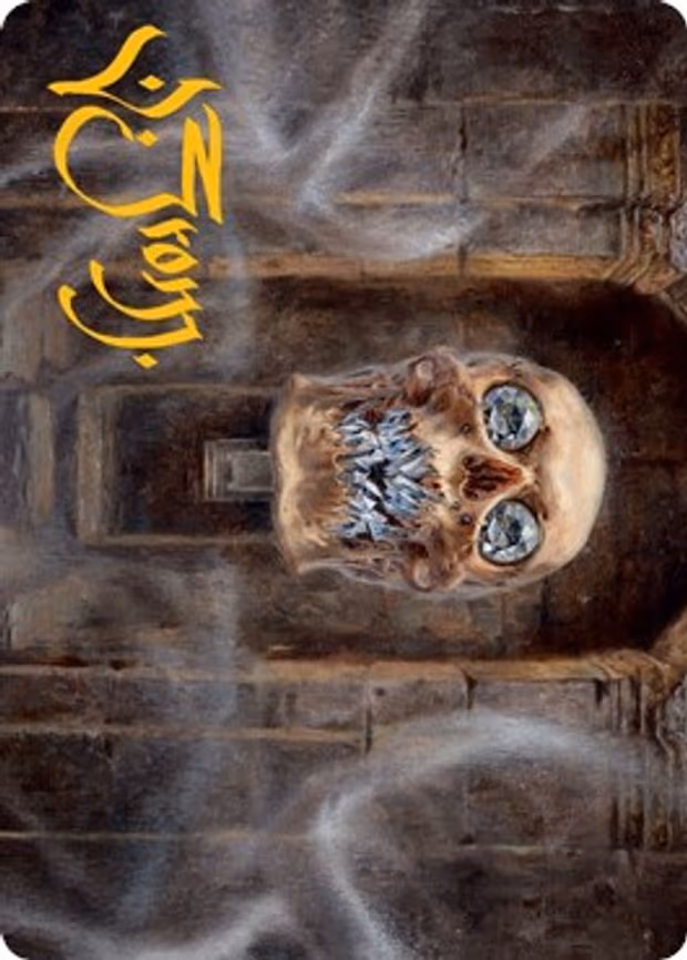 Demilich Art Card