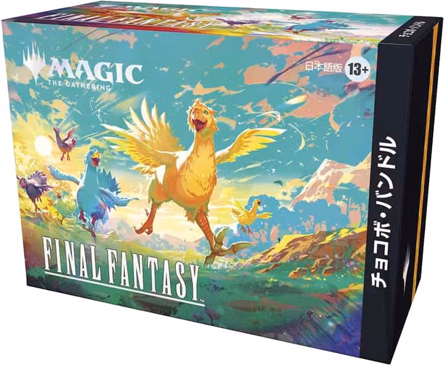 FINAL FANTASY - Chocobo Bundle (Japanese)
