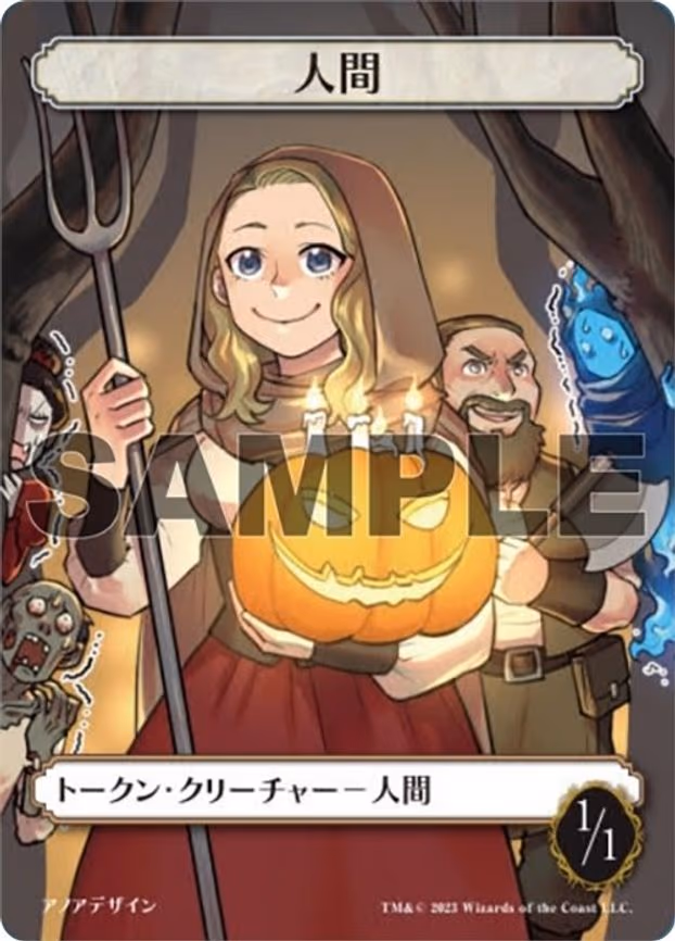Human Token (JP Graphic Novel Insert) - T