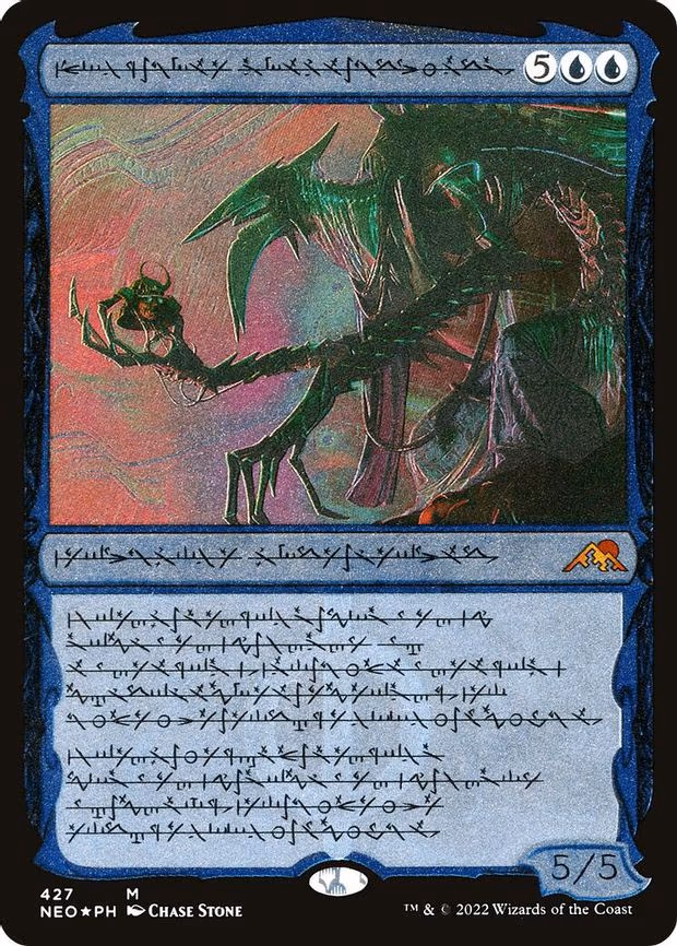 Jin-Gitaxias, Progress Tyrant (Phyrexian)