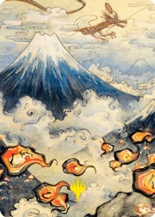 Mountain (299) Art Card