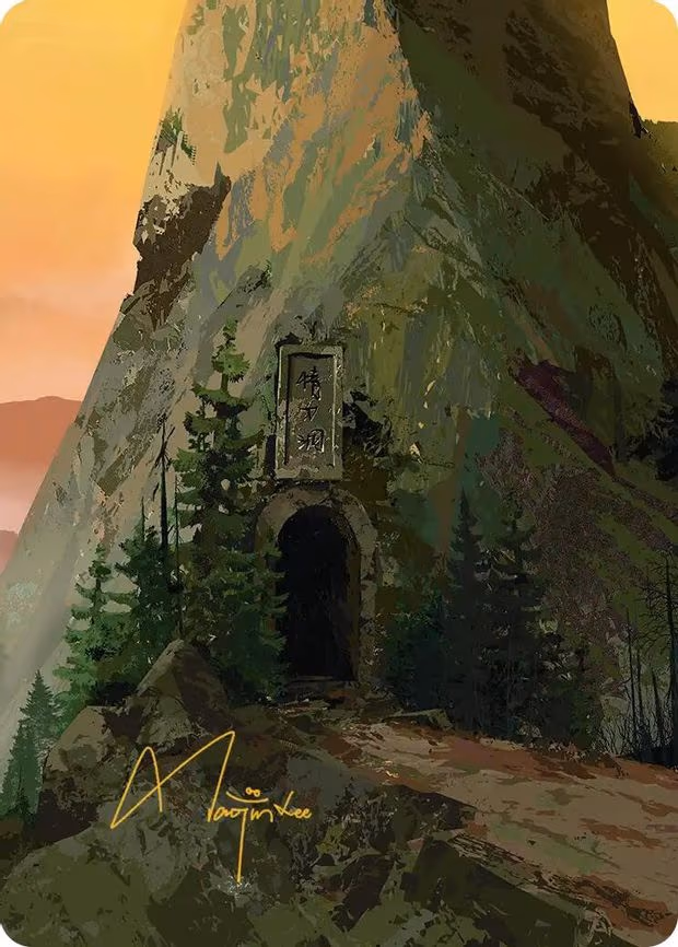 Mountain Art Card