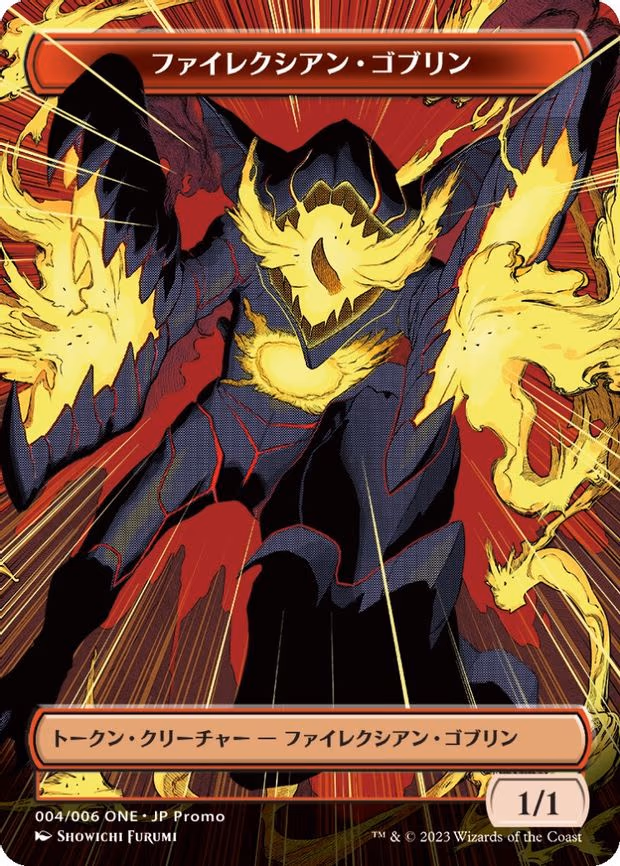Phyrexian Goblin Token (JP ONE Exclusive)