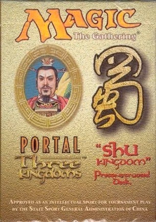 Portal Three Kingdoms - Shu Kingdom Theme Deck