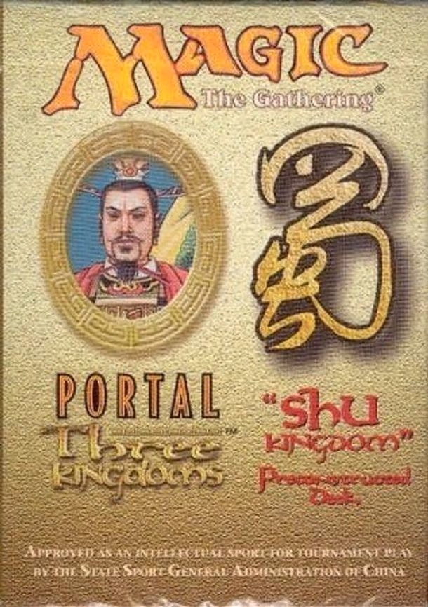 Portal Three Kingdoms set