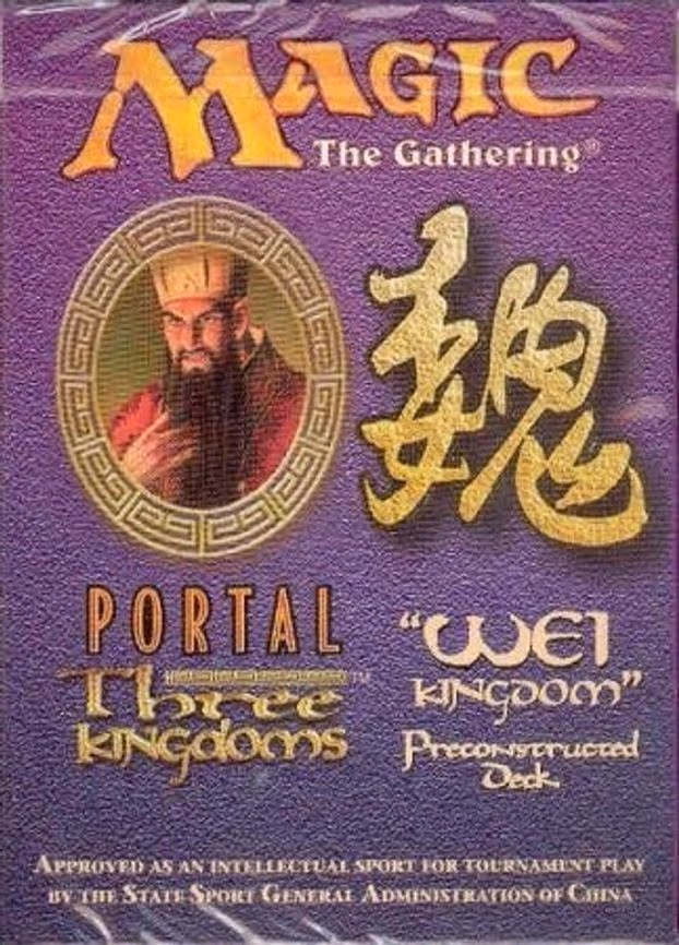 Portal Three Kingdoms - Wei Kingdom Theme Deck