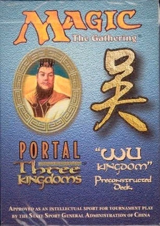 Portal Three Kingdoms - Wu Kingdom Theme Deck