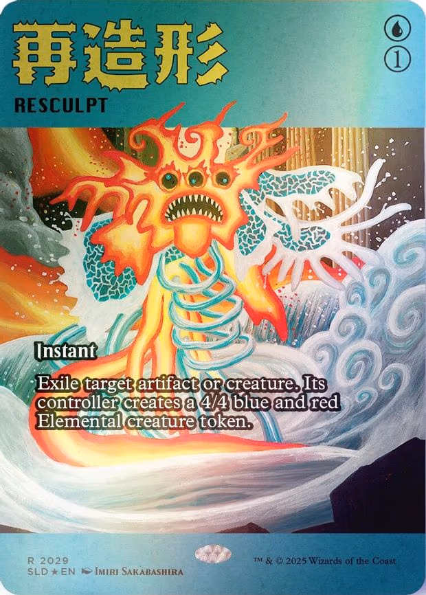 Resculpt
