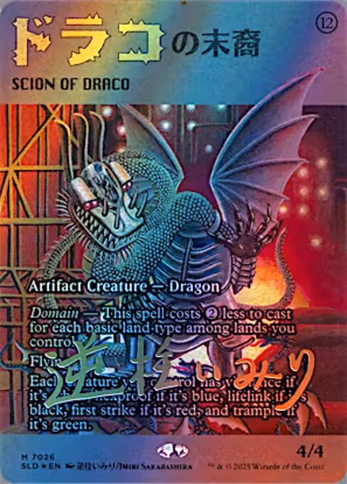 Scion of Draco