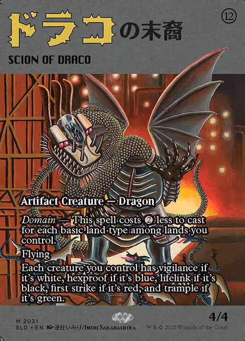 Scion of Draco