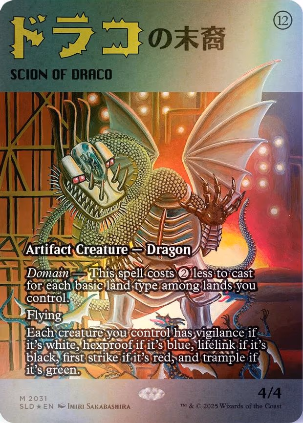 Scion of Draco