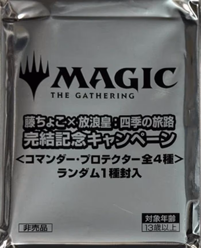 Secrets of Strixhaven - Fujichoco x Wandering Emperor Promo Pack (JP)