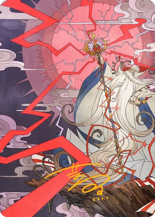Summon: Esper Ramuh Art Card