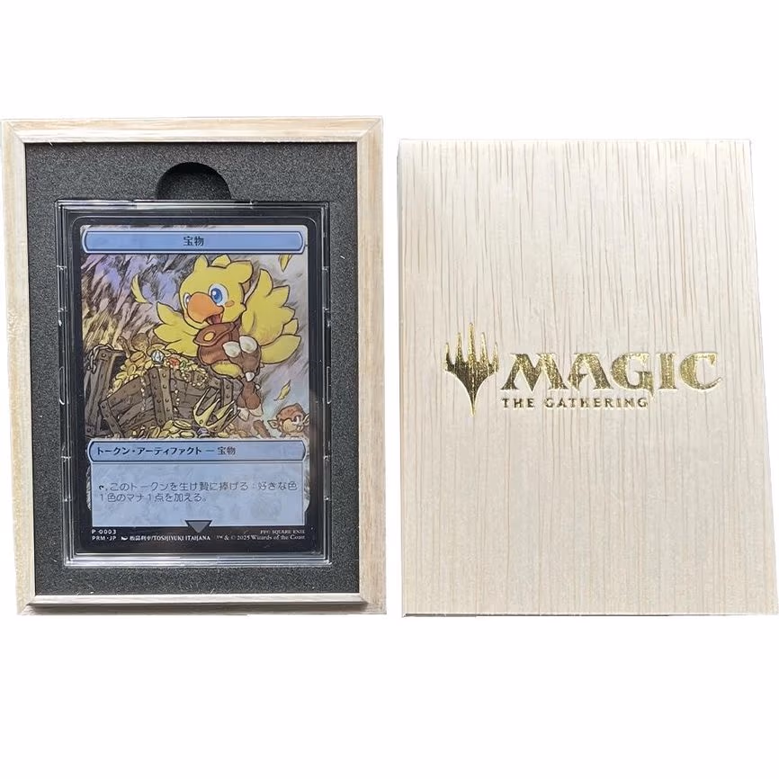 Treasure Token (JP) (Metal Promo)