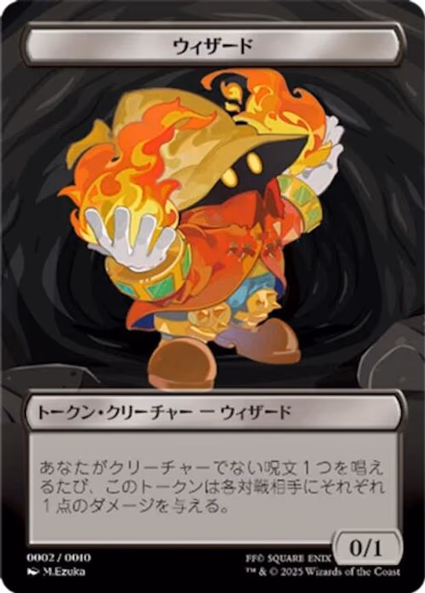 Wizard Token (JP FIN Exclusive)