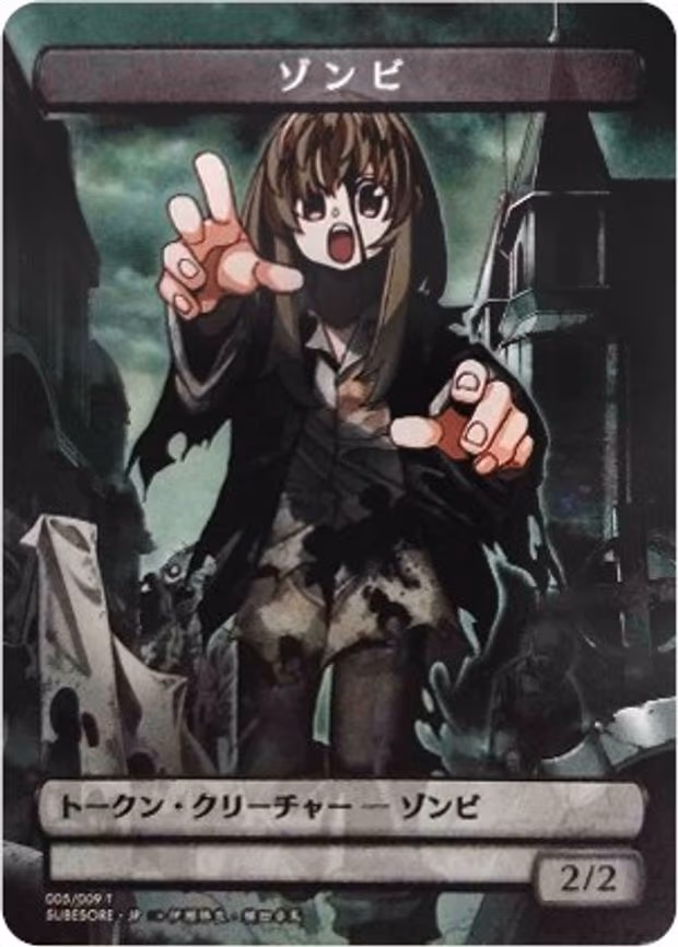 Zombie Token (JP Amazon Exclusive)