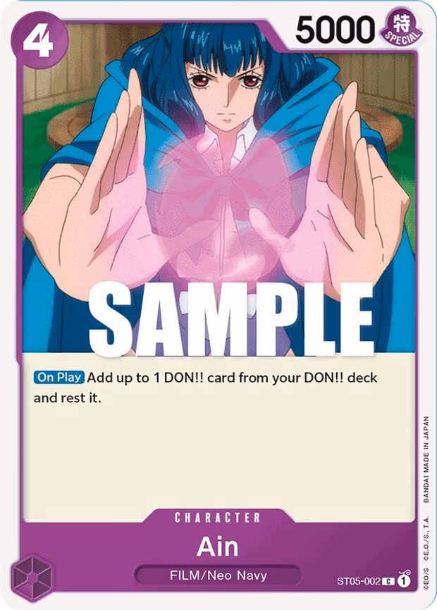 Ain