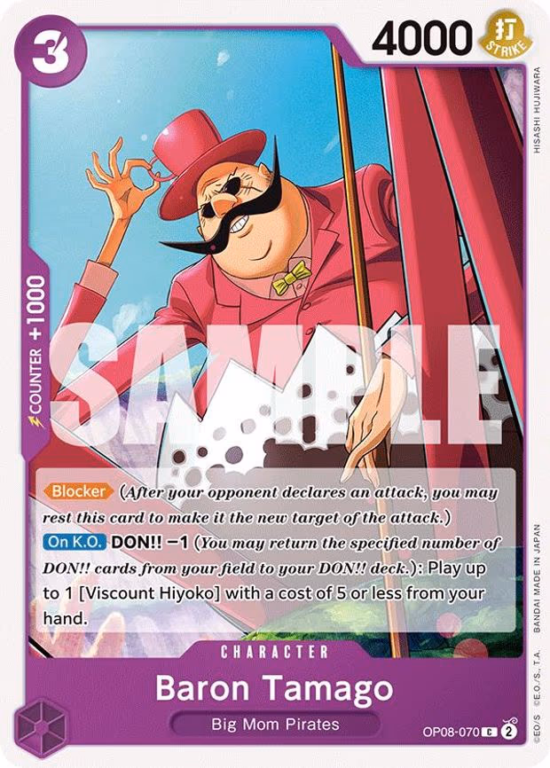 Baron Tamago