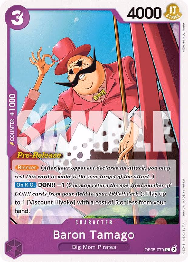 Baron Tamago