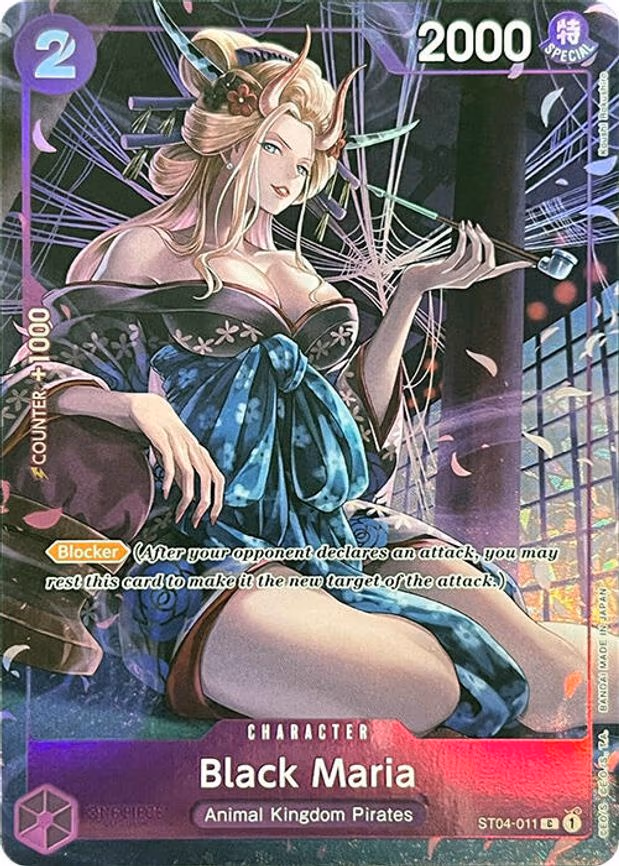 Black Maria