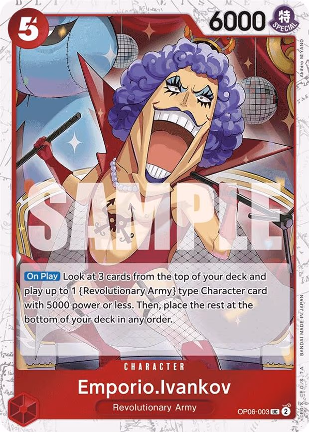 Emporio.Ivankov