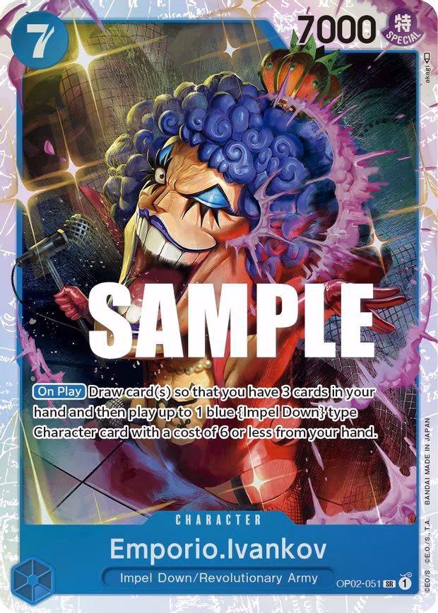 Emporio.Ivankov