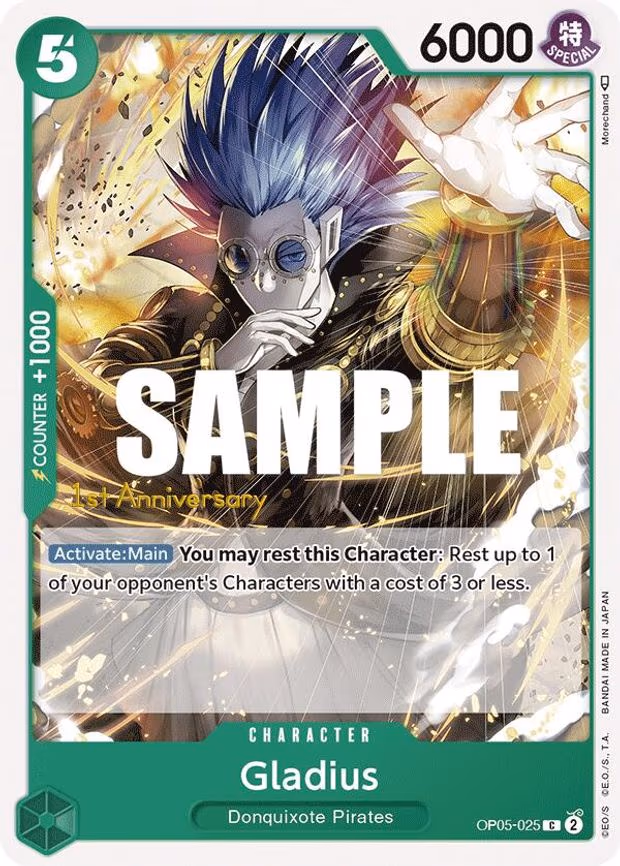 Gladius
