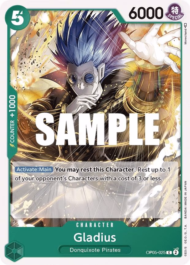 Gladius